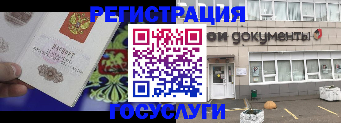 временная регистрация в квартире в Галиче
