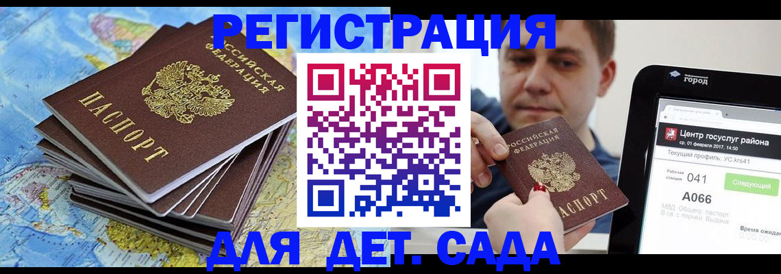 найти адрес прописки в Галиче